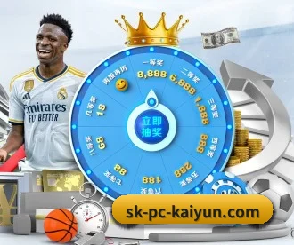 开云体育 APP(Kaiyun)